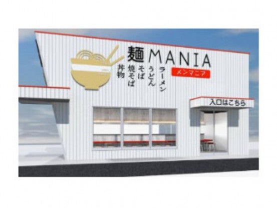 パチンコ店内の飲食店で盛り付け製造などのキッチンスタッフ(フード・飲食,稲沢市)のイメージ画像