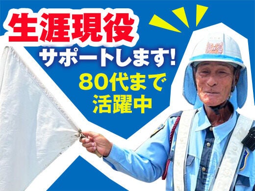 【早上がりも日給全額保証！】前借り＆短期◎未経験大歓迎♪(軽作業・物流,堺市堺区)のイメージ画像