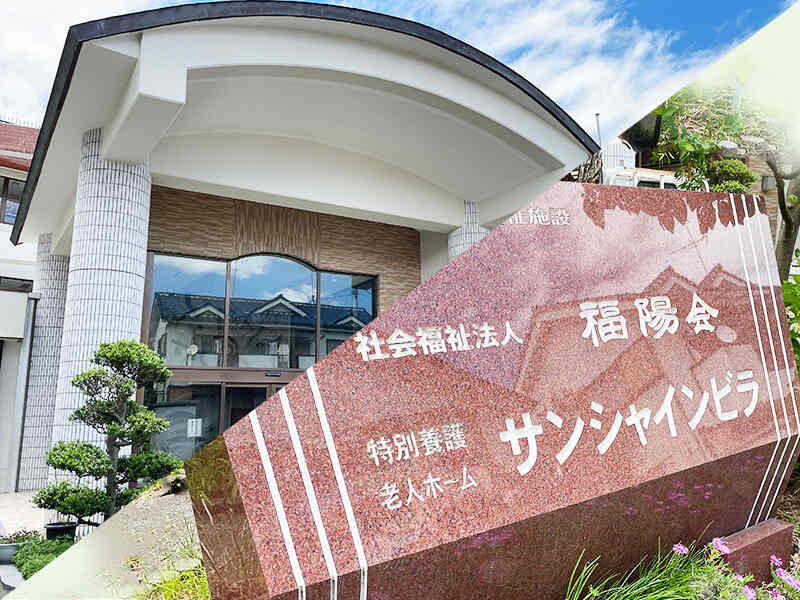 ☆介護のたまご☆無資格・未経験でOK◎復職も歓迎♪/駐車場完備(医療・介護・福祉,福生市)のイメージ画像