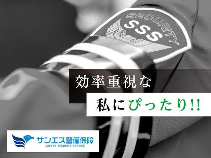 求人画像6