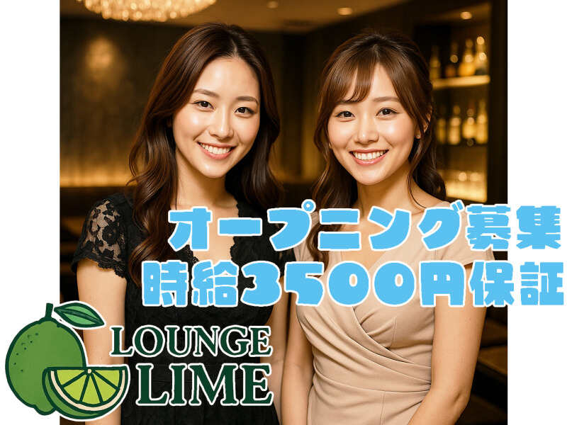 Lime102