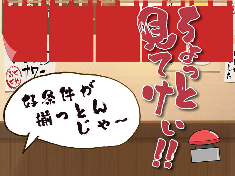 【寮＆日払い有り】時給1800円！半導体製造装置の保全業務(軽作業・物流,中津市)のイメージ画像