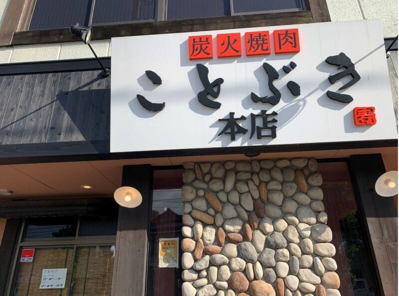 【店舗運営/接客/調理】月給24万円以上！昇給あり・賄い付き◎(フード・飲食,山口市)のイメージ画像