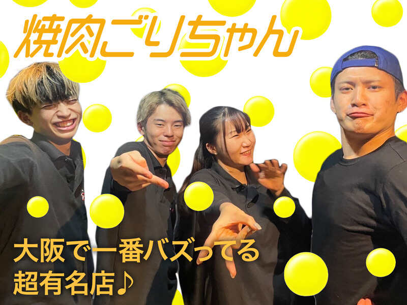 Gorihuku23091801