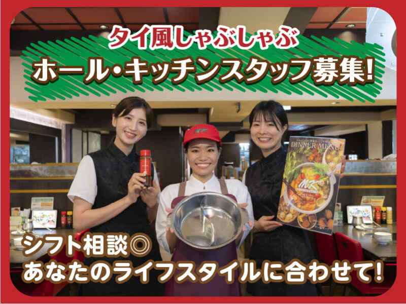 MK_01.jpg?width=233&height=175