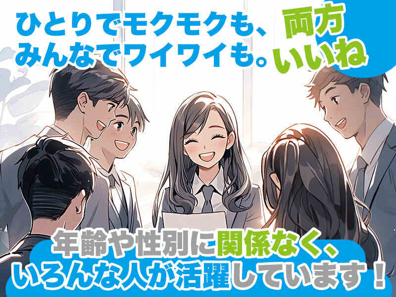 大型車の洗車・マスキング作業員｜未経験OK・日勤・重量物なし！(工場・製造,砂川市)のイメージ画像