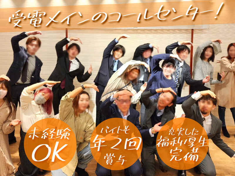 アルバイトなのに賞与年2回も♪オフィスワーク◎面接特典あり(オフィス,豊島区)のイメージ画像