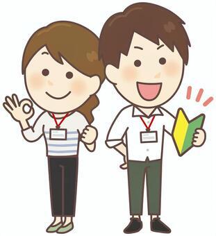 【緊急採用強化！時給UP】未経験OK　高収入＋交 家電量販店販売(販売,狭山市)のイメージ画像