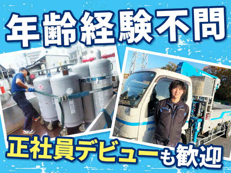 3tドライバー！未経験OK！定年71歳 手積卸なし・残業少なめ◎(軽作業・物流,大田区)のイメージ画像