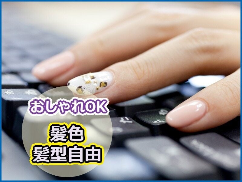 営業事務職(オフィス,高崎市)のイメージ画像