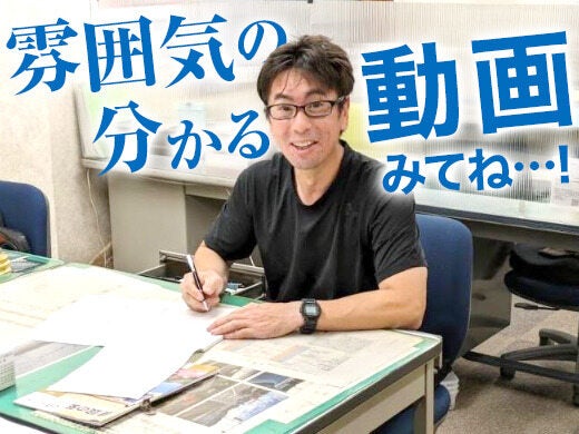 未経験OK！土日休み＋残業ほぼ無で休み時間たっぷり/土木作業員(建築・土木,春日井市)のイメージ画像