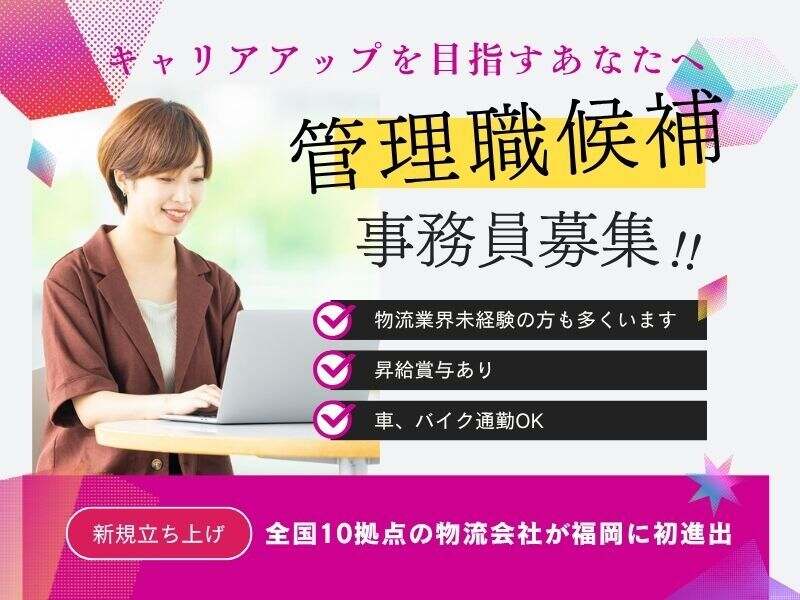 Jimu