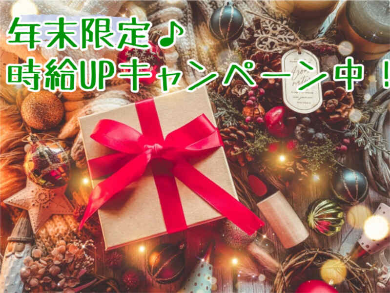 時給2000円！Amazonギフト券5万円！ギフトグッズの仕分け作業！(軽作業・物流,神戸市東灘区)のイメージ画像