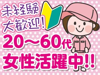 いなべ市のネイルokのバイト アルバイト パートの求人情報 バイトル で仕事探し