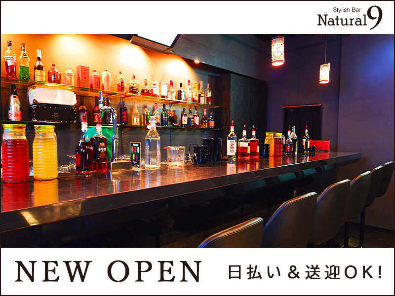 こっそり募集中...(ガールズバー・キャバクラ・スナック,札幌市中央区)のイメージ画像