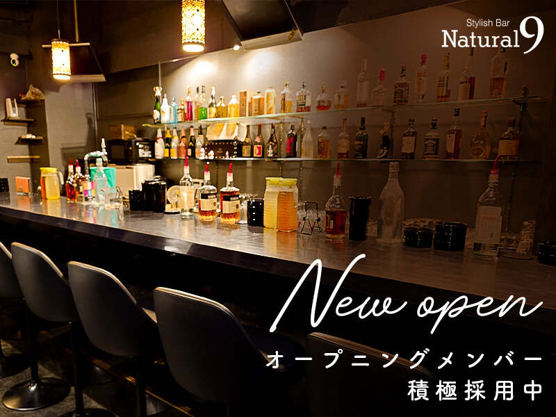 【Barスタッフ】スキマ時間&Wワーク向き*シフト希望100%叶います(ガールズバー・キャバクラ・スナック,札幌市中央区)のイメージ画像