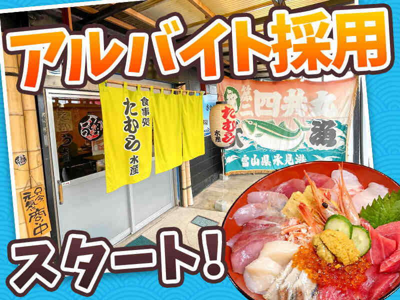 海鮮丼が人気のお店です！