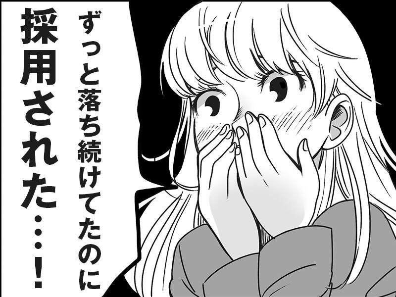 家も金も携帯もなかったのに…2時間で家と仕事が決まった┃警備(軽作業・物流,江戸川区)のイメージ画像