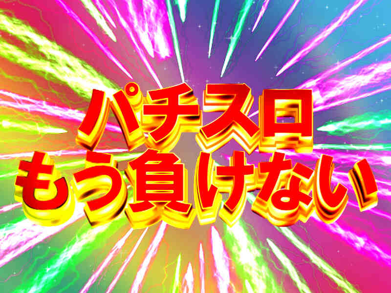 「日払い」「12:00退勤」「週2だけ」フル活用で勝ちにいく／警備(軽作業・物流,葛飾区)のイメージ画像