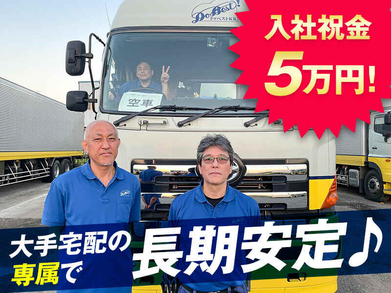 231003 577315 001 pit cw 72210