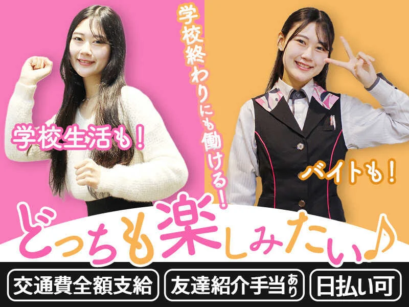 求人画像3