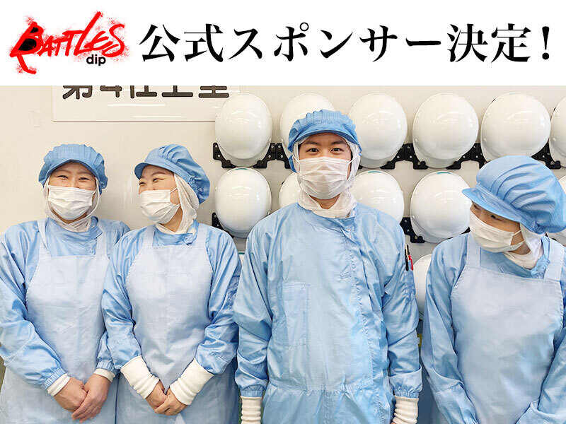 30〜40代の方が多く活躍中です！