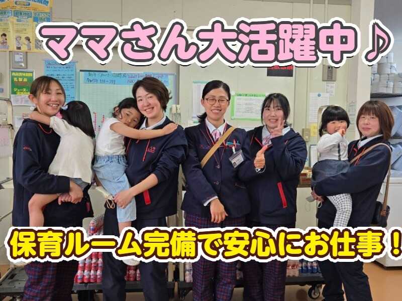 ヤクルトレディ 上着