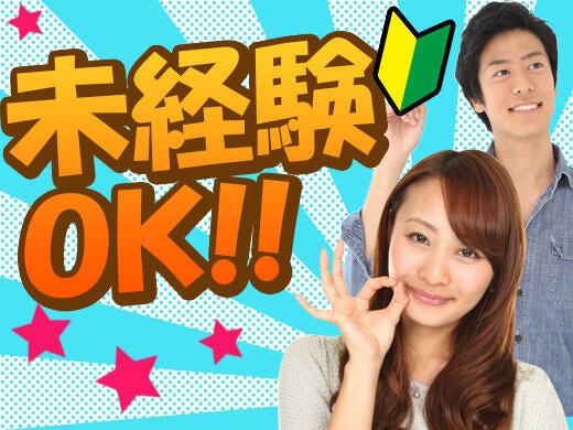 日勤のみ・夜勤のみOK！食品会社での製造作業◎(工場・製造,高松市)のイメージ画像