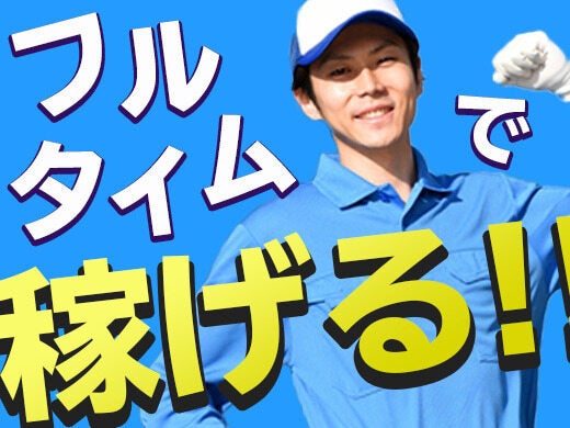 品出し/ピッキング 急募！【丸亀市】夜間倉庫内での仕分け業務(軽作業・物流,三豊市)のイメージ画像