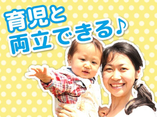 【時給1300円】デイサービスでの看護業務(医療・介護・福祉,高知市)のイメージ画像