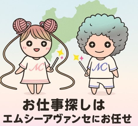 【大野原町】リサイクル会社での一般事務　@土日祝休み(オフィス,観音寺市)のイメージ画像