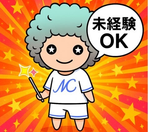 【詫間町】経理事務★採用活動などのサポート業務★年休123日(オフィス,三豊市)のイメージ画像