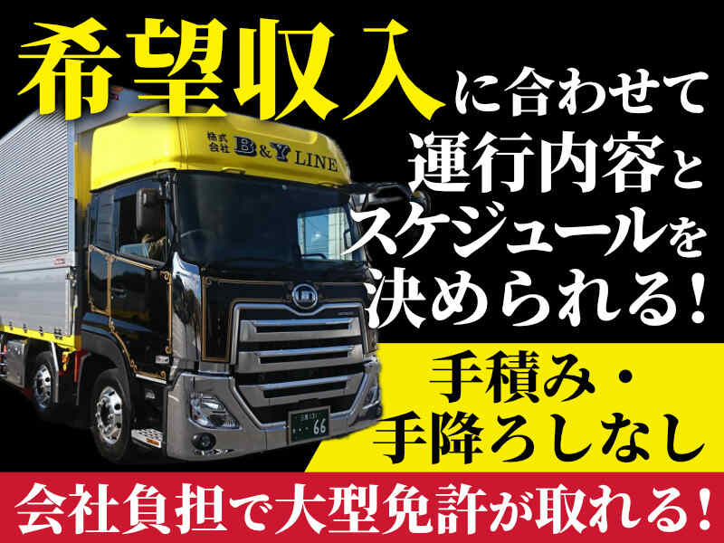 Byline 0728 001