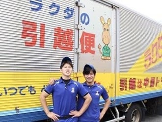 福山市の給与手渡しOKのバイト・アルバイト・パートの求人・募集情報 