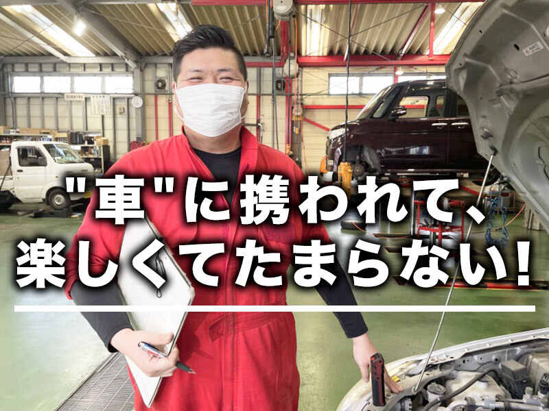【週2日/4時間～】資格不要！オイルや簡単なパーツ交換(サービス,足立区)のイメージ画像