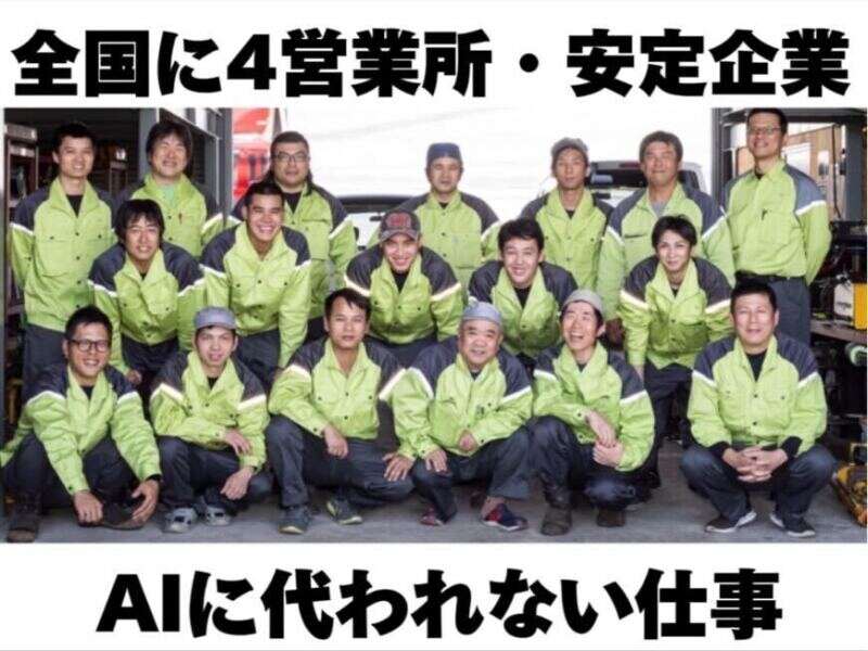 【圧接/溶接】安定企業で安心勤務/無くならない仕事を。未経験ok(工場・製造,大野城市)のイメージ画像