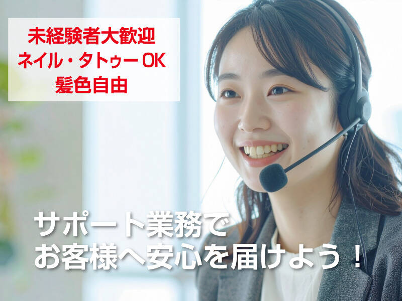 02500807 001