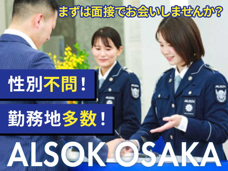Alsokosaka 231128 03