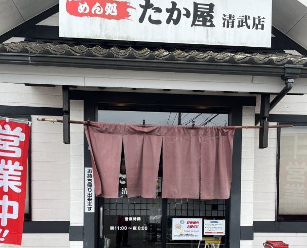 Kiyotake
