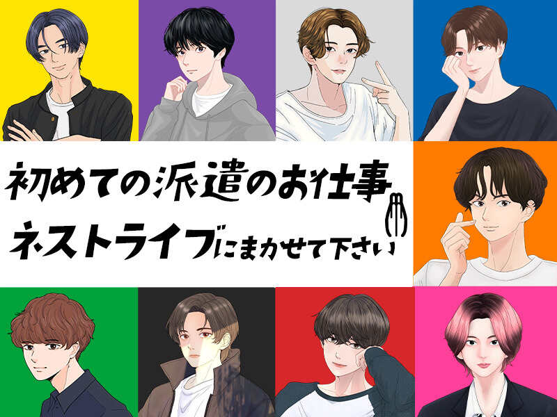 日払いOK◎学生さん・短期歓迎｜週2～シフト相談OK◎製品の運搬(軽作業・物流,国東市)のイメージ画像