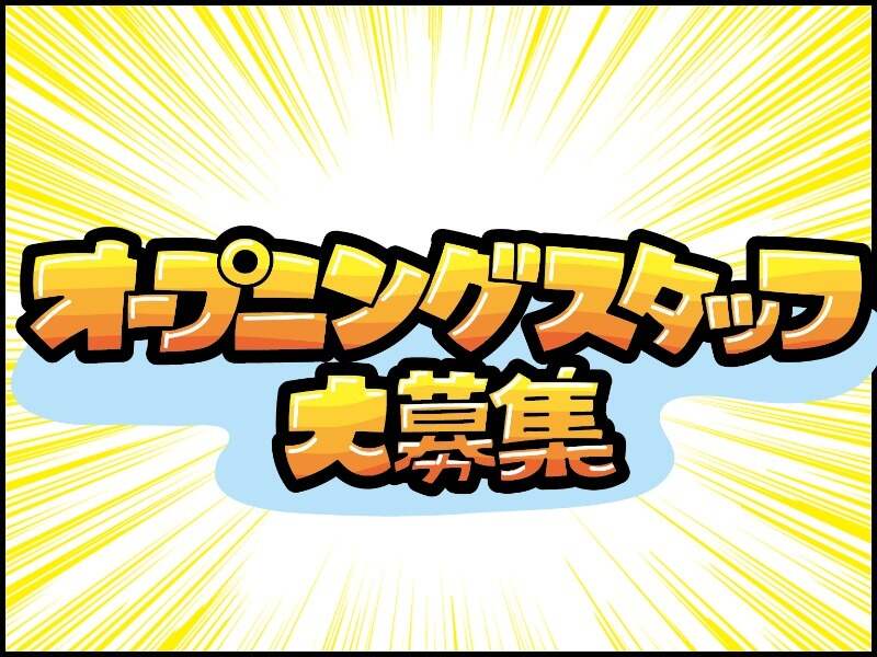 月収22万円～｜朝はゆっくり｜物流倉庫でケースの出荷や積込作業(軽作業・物流,北九州市小倉南区)のイメージ画像