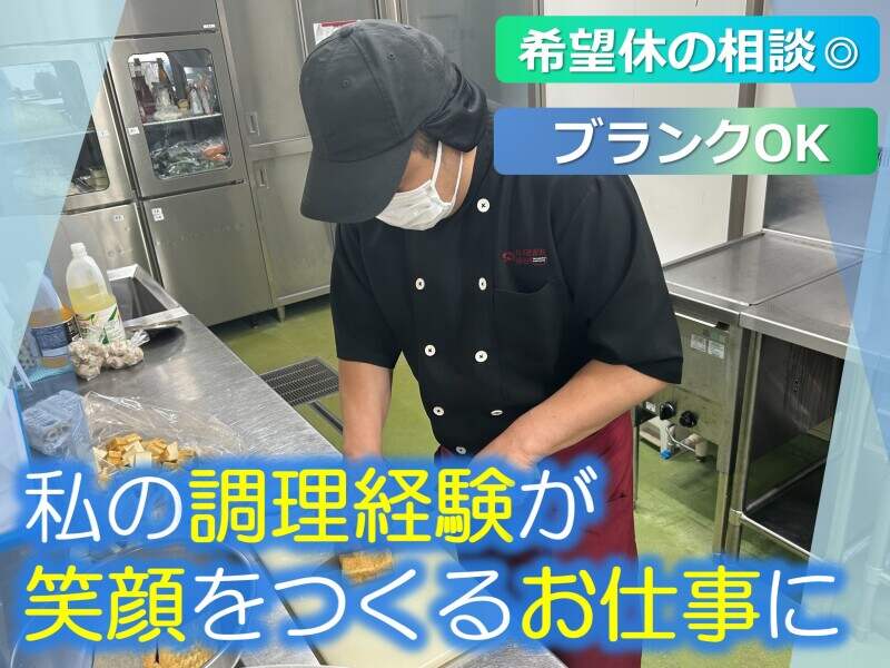 Keikenn