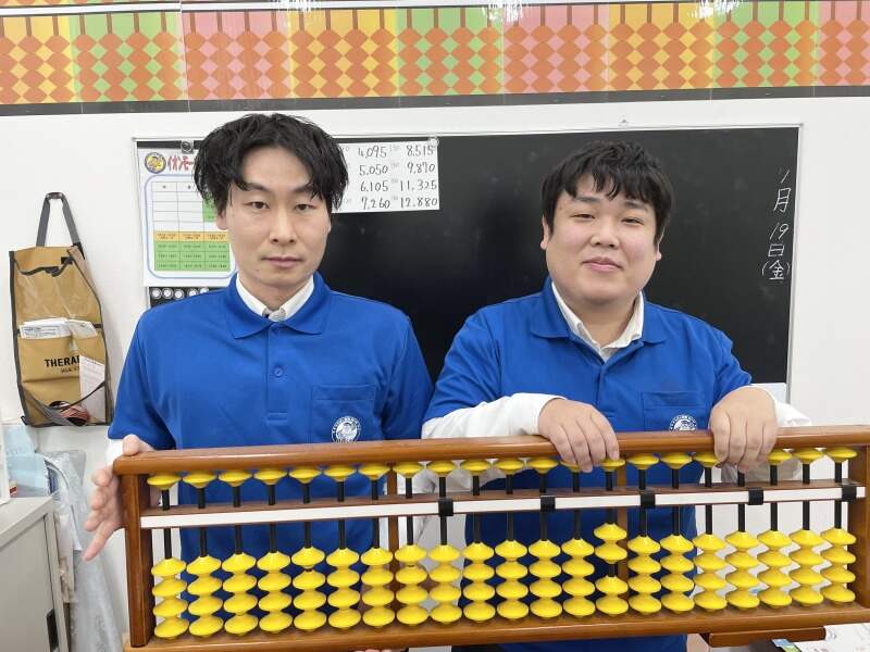 ＼そろばん教室の先生／眠っている資格活かしてみませんか☆☆(教育,高槻市)のイメージ画像