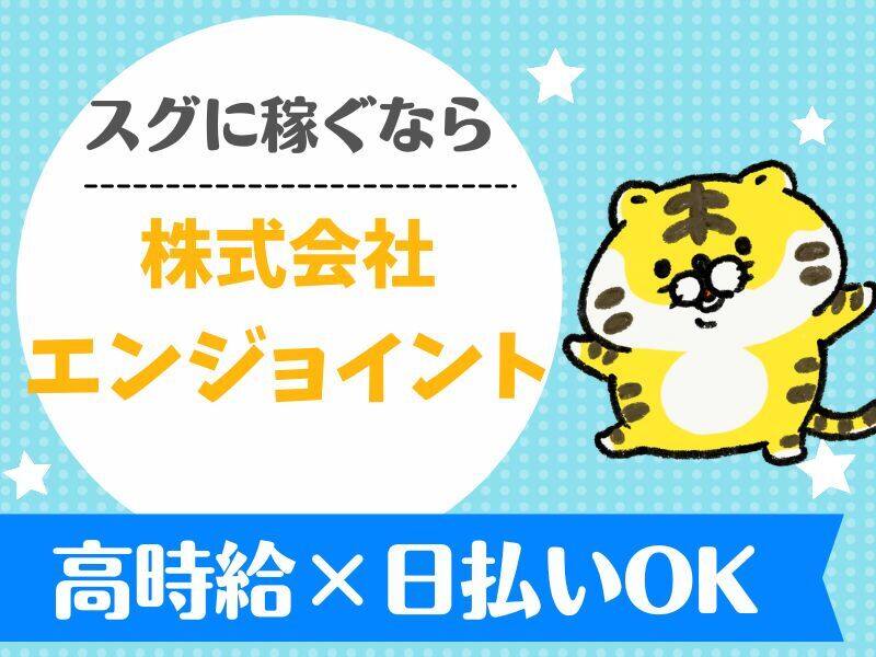 ＼駅チカ2分×店舗異動ナシ／携帯販売★経験者・ブランク大歓迎(販売,大阪市住吉区)のイメージ画像