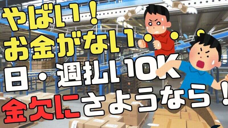 ＼土日休み×座り作業♪／製品の測定検査(工場・製造,愛知郡愛荘町)のイメージ画像