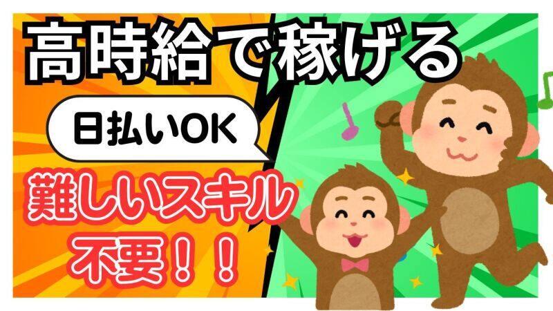 ＼即日勤務OK／経験者優遇◎高時給で稼げる塗装業務☆(工場・製造,近江八幡市)のイメージ画像