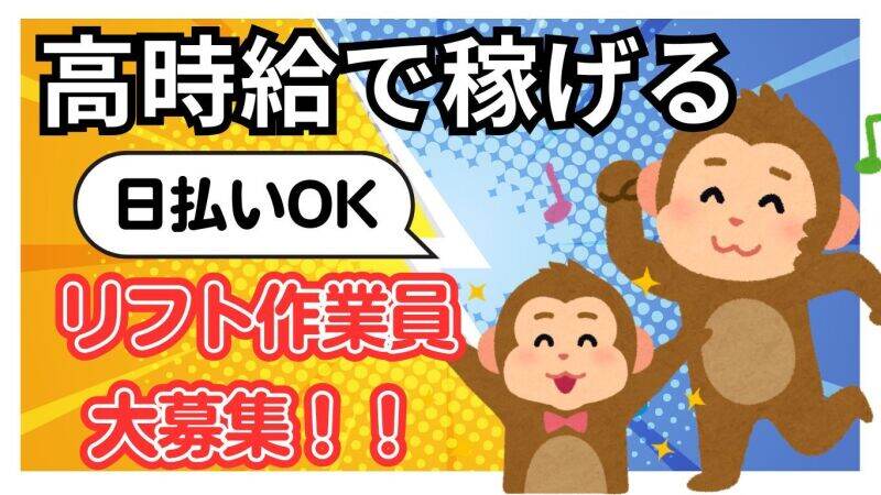 【急募】高時給×年齢不問！フォークリフト作業(^^)/(軽作業・物流,城陽市)のイメージ画像