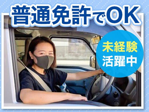 メンバー同士で支え合う環境です♪