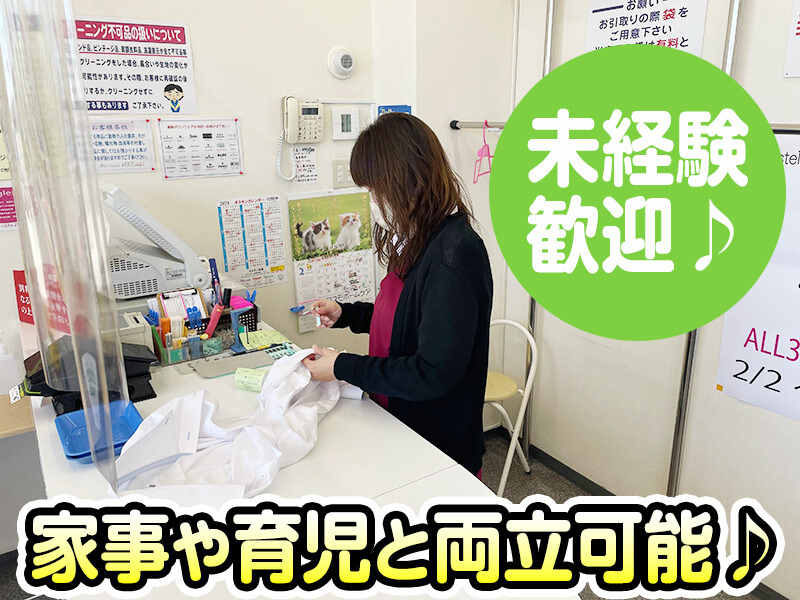 未経験活躍中♪週2日～OK!柔軟なシフトで自分のペースで働こう♪(サービス,加須市)のイメージ画像