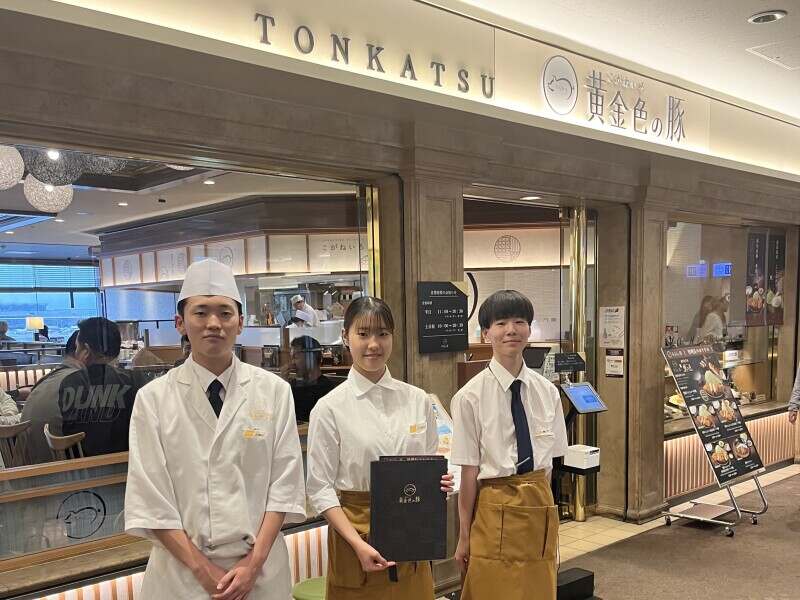 【空港内とんかつ屋STAFF】シフトの相談もお気軽に◆接客(フード・飲食,大田区)のイメージ画像